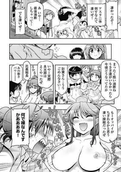 Kono Yo Hana ni Suru Tame ni fanservice compilation