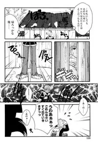 [Itou Ei] Shoujo Zukan DX [Digital]