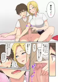 Imaizumin-chi wa Douyara Gal no Tamariba ni Natteru Rashii