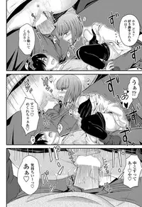COMIC Penguin Club 2013-04 [Digital]