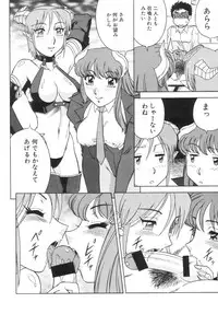 (C57) [Circle Taihei-Tengoku (Aratamaru)] NIGHT HEAD 10 (SoulCalibur, Viper GTS)