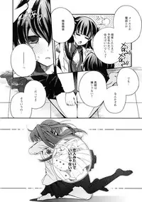 [Anthology] Ki Yuri -Falling In Love With A Classmate-