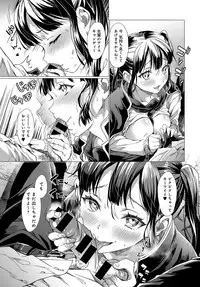 COMIC Anthurium 2017-12 [Digital]