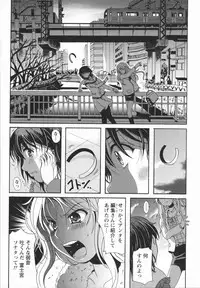 [Bell's] HB na Kanojo - HB Girl Friend