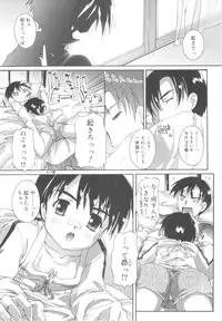 [Takase Yuu] Otokonoko Katsudou Houkokusho - Otokonoko Activity Report