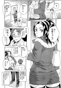 [Sabusuka] Tsuma toiu Sekai