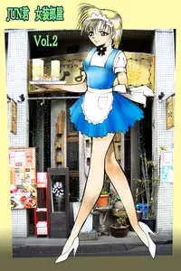[DC Project (Dirty Matsumoto)] Female Dress Dancer