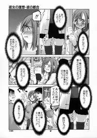 [Kusano Kouichi] Kiss Me