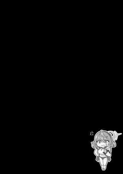Tonikaku akopainan desu!