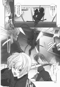 [Hiiragi Masaki] Shounen maid Curo-kun ~Chigyakuhen~