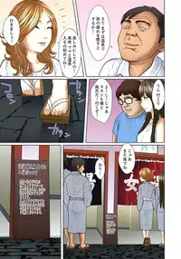 [Korosuke] Gifu to Ani kara Muriyari, Oku made... [Digital]