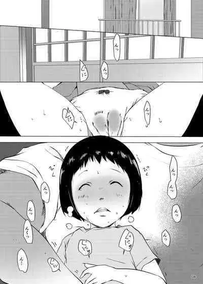 Jian Hassei Re:05 + Jian Hassei Puni Pedo Kindergarten 2022