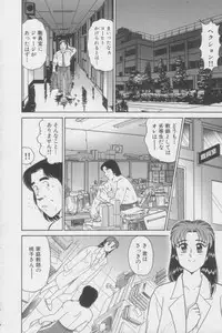 [Tooyama Hikaru] Ikasete Teacher