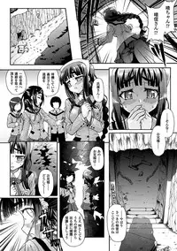 [Rohgun] Sengoku Gakuen Senki Nobunaga! ~Inka Ryouran, Mizugi Taisen!~ [Digital]