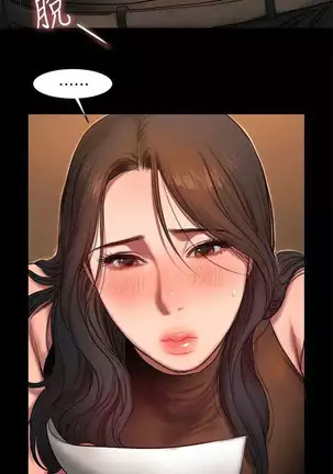 Run Away Ch.30/61