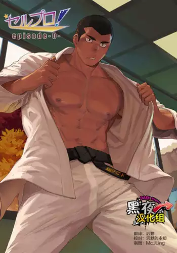 Dain no Meikyuu | Labyrinth of Indecency Ch. 1-10