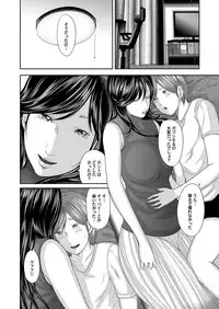 COMIC Magnum Vol. 74