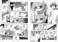 [Yukawa Asami] Ren * Ai Twins [Digital]