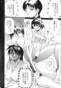 Class: X Returns