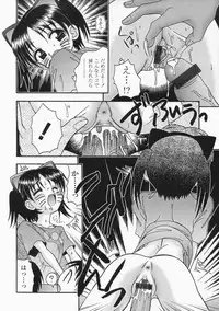 [R-Koga] Bubunteki Otonaka Keikaku