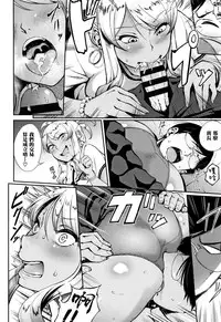 Kyouikuteki Shidou
