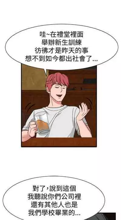 奴家思想 1-60