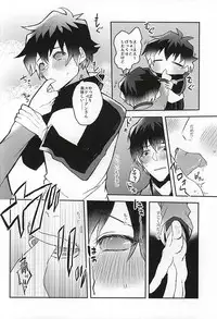 (BLOODYZONEWEST) [P-Dogs (Akimoto)] Melting Sugar Pot (Kekkai Sensen)