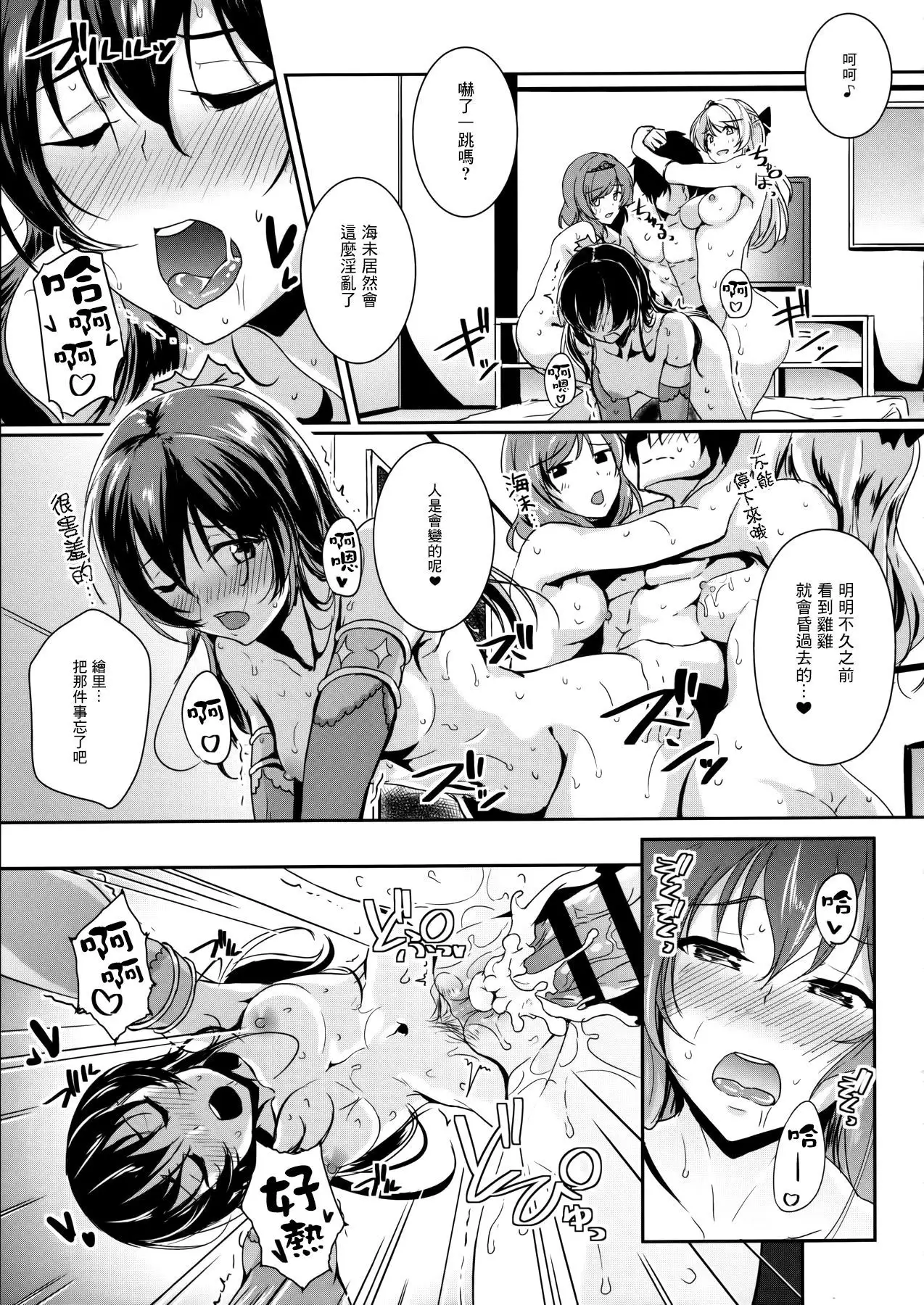 secret in my heart