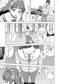 (C88) [Shimapanicecandy (Kijinaka Mahiro, Yoshida Sensha)] Twinkle☆World (Go! Princess PreCure)