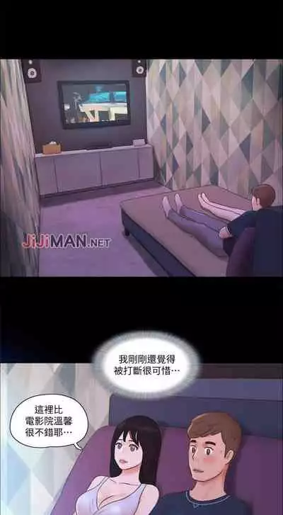 【周五连载】协议换爱（作者：遠德） 第1~62话
