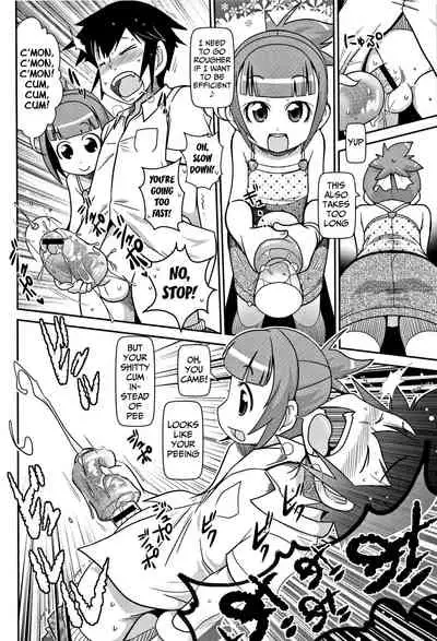 [Satsuki Itsuka] Yo! Loli Bitch [English] [Mongolfier]