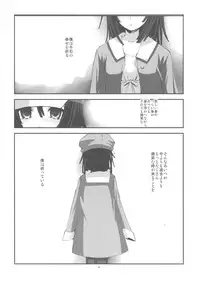 (C78) [R-WORKS (ROS)] SENGOKU FROG (Ge) (Bakemonogatari)