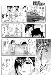 Comic Men's Young [2009-05]