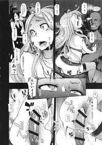(C86) [Da Hootch (ShindoL)] TSF Monogatari Append 2.0