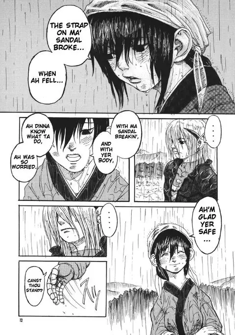Dragon's Tear