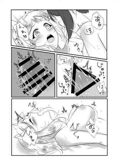 D.O.G ep. ZERO + D.O.G side.KANAN