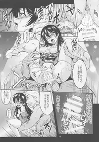 (C87) [WindArTeam (WindArt)] Haitoku no Rakuen - Immorality Paradise (Love Live!)