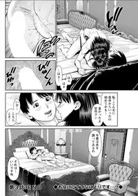 Action Pizazz DX 2018-06 [Digital]