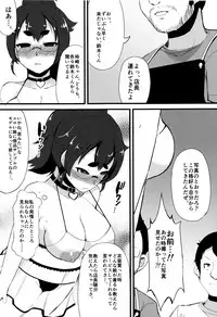 [Lilithlauda] Kyonyuu Yuutousei ~Do-M no Inran Mesubuta ni Daihenshin!~