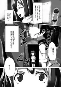 [Anthology] Hyottoko FellaGao wo Sarasu Bishoujo-tachi Vol.2 [Digital]