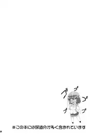 (Aggregate 3) [Saihate-Kukan (Hino Hino)] Soromaze! (Saki)