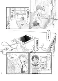 [Kuromahou Kenkyuujo (Nukaji)] Sei ni Kyoumi ga Detekita Otouto ni Jikan Teishi Appli o Ataete Mita [Digital]
