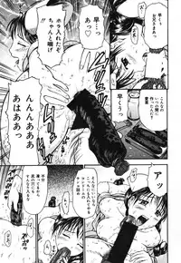 [Kanikuu Kaita] O-shiri Daisuki (Your Candy-Ass Is Next)