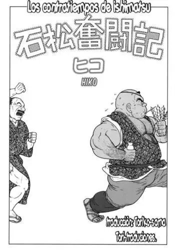 レポートレッド08 VS 自然を愛する お嬢様