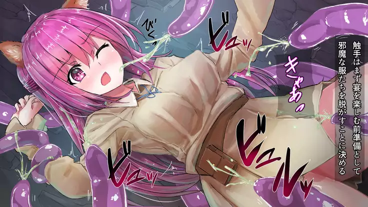 Inja no Yotogi