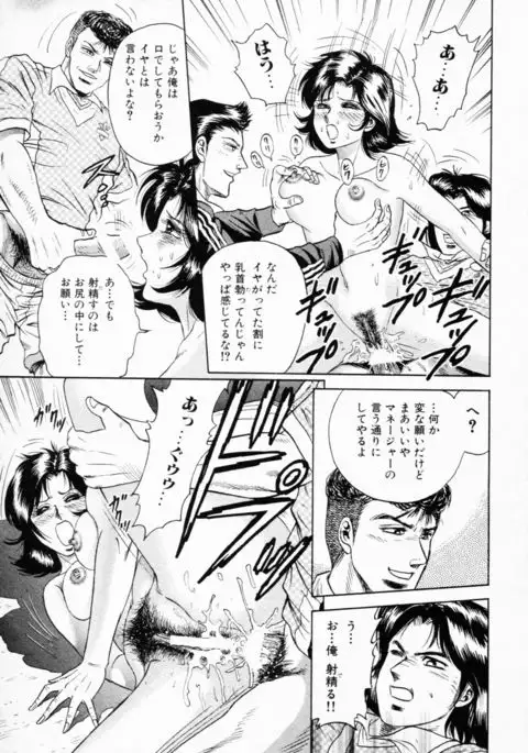 Shojo Rinkan