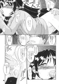 (C72) [RPG COMPANY2 (Umemachi Syouji)] Kodomo no oukoku [Digital]
