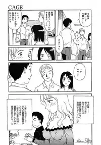 COMIC MEGAPLUS 2005-07 Vol. 21