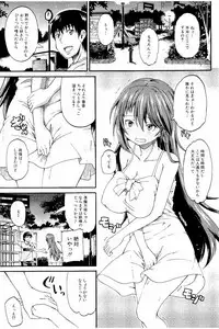 [Takashiro Go-ya] Piss is Love