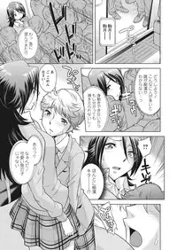 WEB Bazooka Vol.28